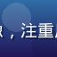 久久久精品用户程雅慧头像，注重用户体验的精品内容消费者