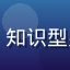 久久久精品用户顾明远头像，知识型男性用户，专注职场技能提升