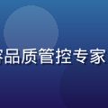 久久久精品首席品质官苏婉清，内容品质管控专家，认真审阅精品内容的专业女性形象